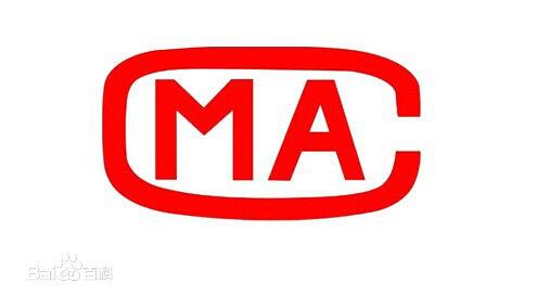 第三方檢測機構哪家正規 第三方檢測機構哪家正規