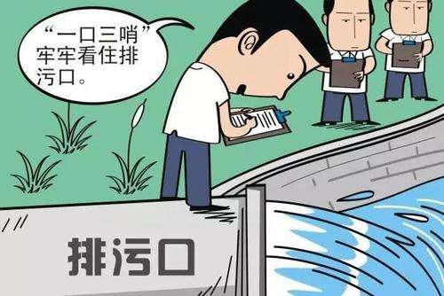 污水排入城市下水道執行標準 污水排入城市下水道執行標準