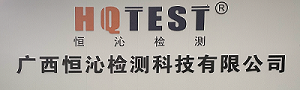 檢測機(jī)構(gòu)網(wǎng)站_第三方檢測機(jī)構(gòu)網(wǎng)站 檢測機(jī)構(gòu)網(wǎng)站_第三方檢測機(jī)構(gòu)網(wǎng)站