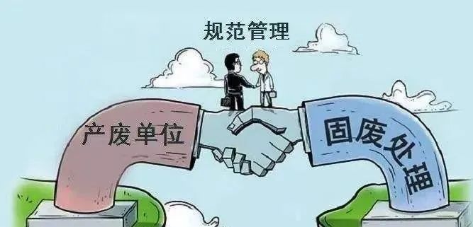 如何規(guī)范管理危險廢物 如何規(guī)范管理危險廢物