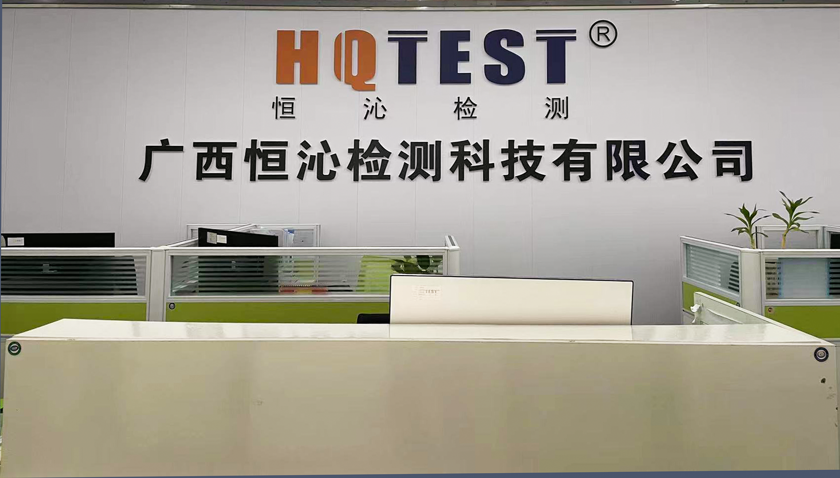 國內(nèi)第三檢測機構(gòu) 國內(nèi)第三檢測機構(gòu)