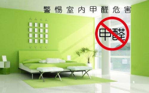 室內環境檢測測試采樣點數量計算 室內環境檢測測試采樣點數量計算