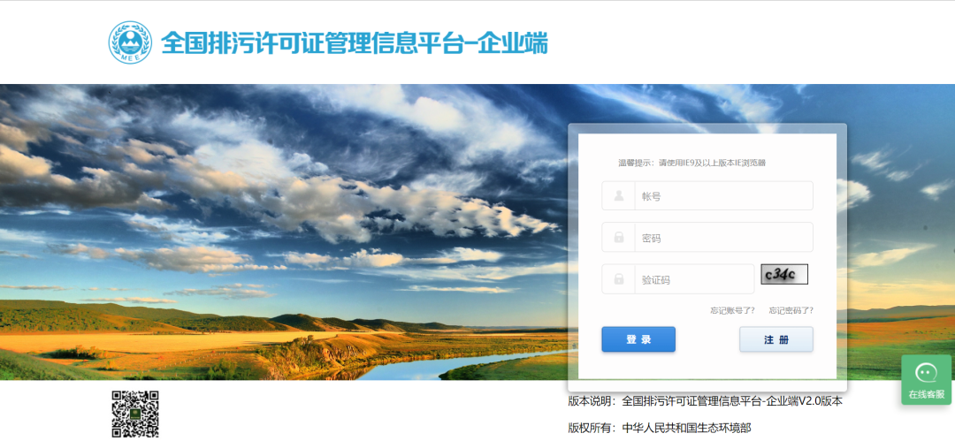 實行排污許可登記管理的排污單位是否需要制定自行監測方案并開展自行監測？